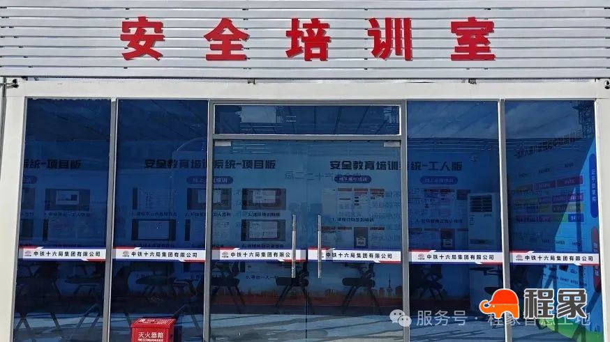 一站式人员入场服务中心安全教育培训系统亮相江门市住建领域“安全生产月”观摩会(图4) 图片