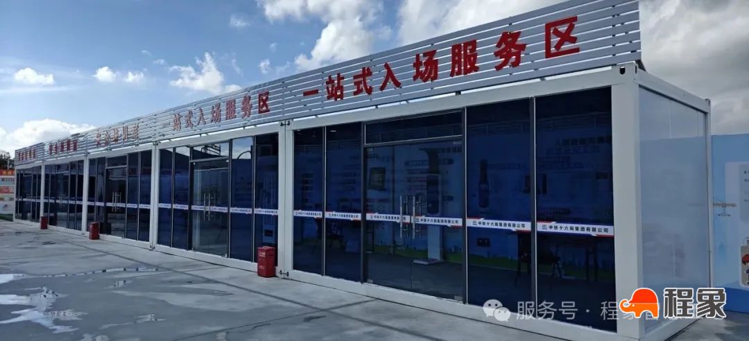 一站式人员入场服务中心安全教育培训系统亮相江门市住建领域“安全生产月”观摩会(图11) 图片