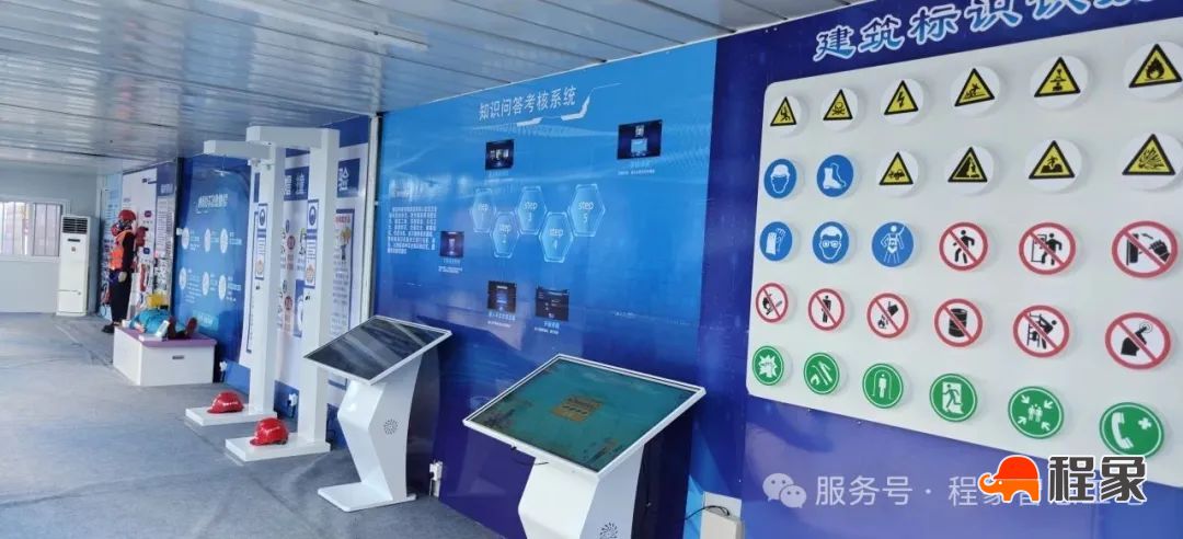 一站式人员入场服务中心安全教育培训系统亮相江门市住建领域“安全生产月”观摩会(图10) 图片