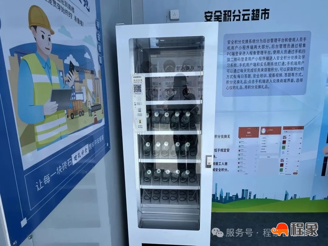 一站式人员入场服务中心安全教育培训系统亮相江门市住建领域“安全生产月”观摩会(图9) 图片