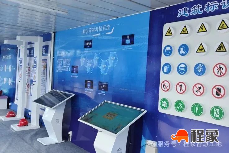 一站式人员入场服务中心安全教育培训系统亮相江门市住建领域“安全生产月”观摩会(图14) 图片