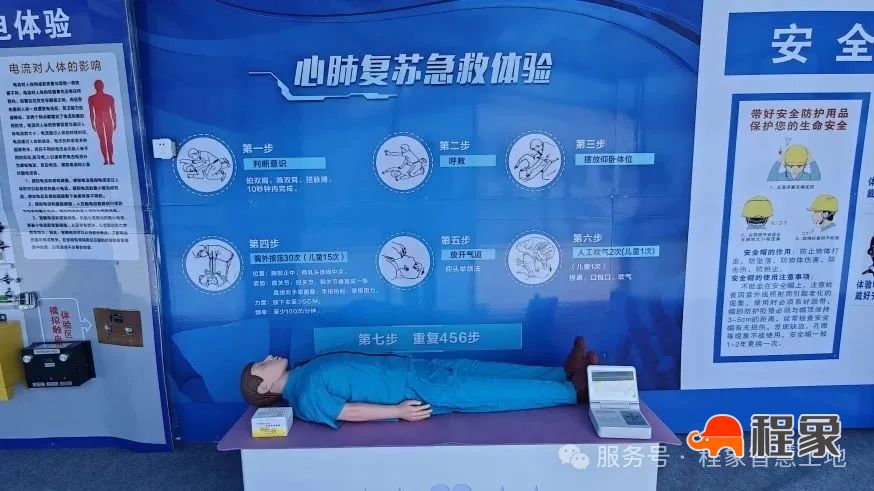 一站式人员入场服务中心安全教育培训系统亮相江门市住建领域“安全生产月”观摩会(图16) 图片