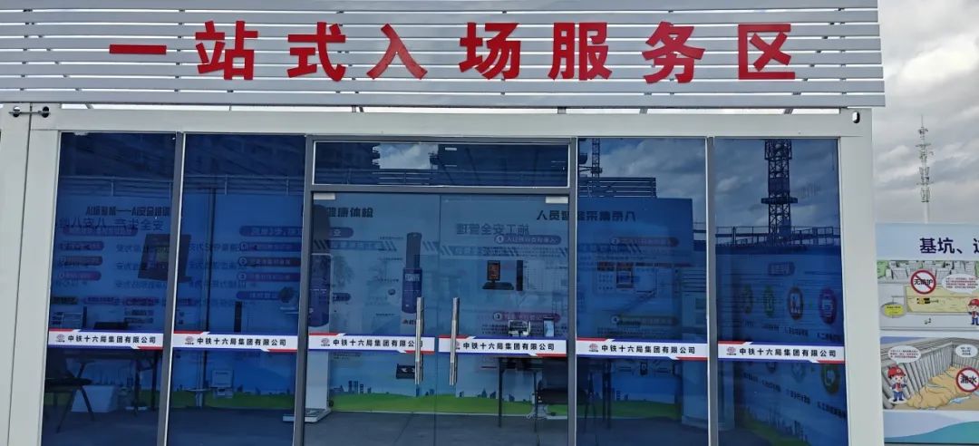 一站式人员安全教育培训系统亮相江门市住建领域“安全生产月”观摩会(图3)
