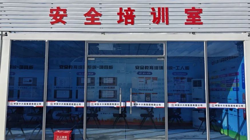 一站式人员安全教育培训系统亮相江门市住建领域“安全生产月”观摩会(图4)