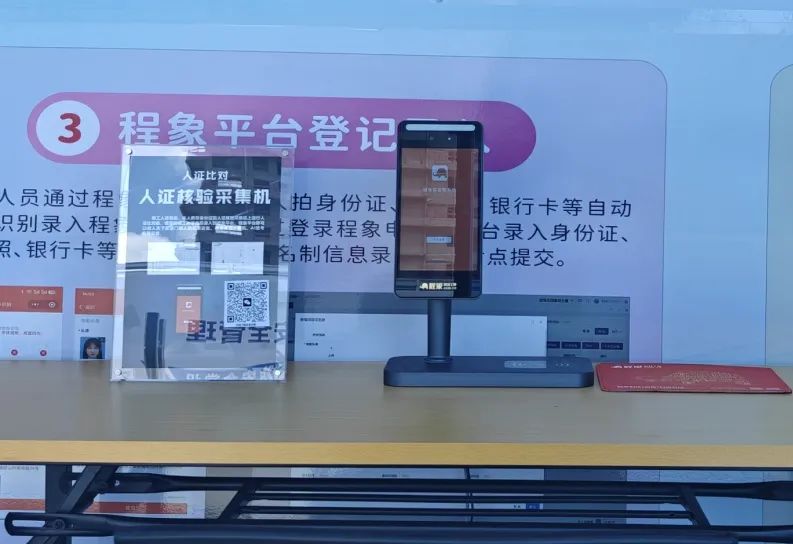 一站式人员安全教育培训系统亮相江门市住建领域“安全生产月”观摩会(图6)