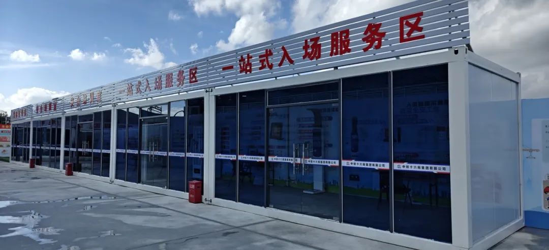 一站式人员安全教育培训系统亮相江门市住建领域“安全生产月”观摩会(图11)