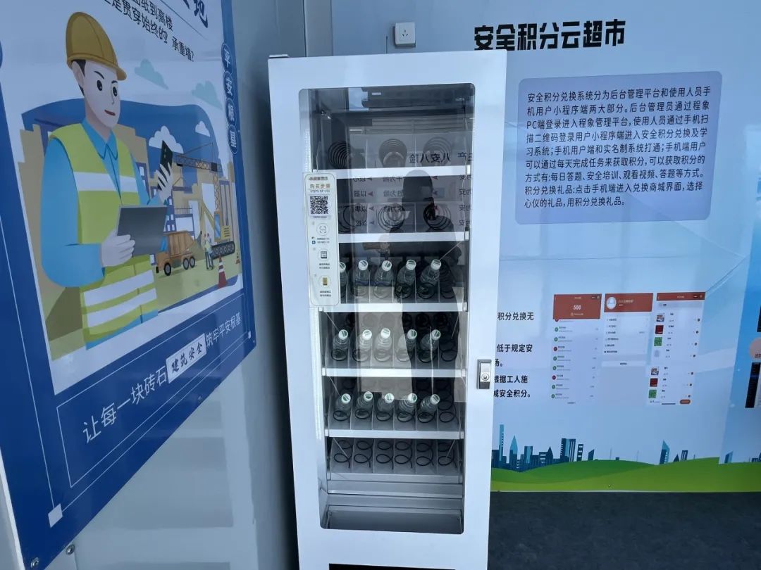 一站式人员安全教育培训系统亮相江门市住建领域“安全生产月”观摩会(图9)