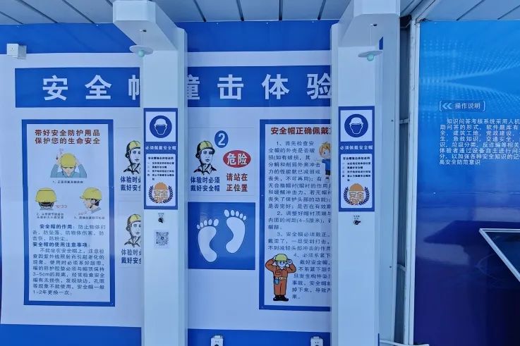 一站式人员安全教育培训系统亮相江门市住建领域“安全生产月”观摩会(图17)