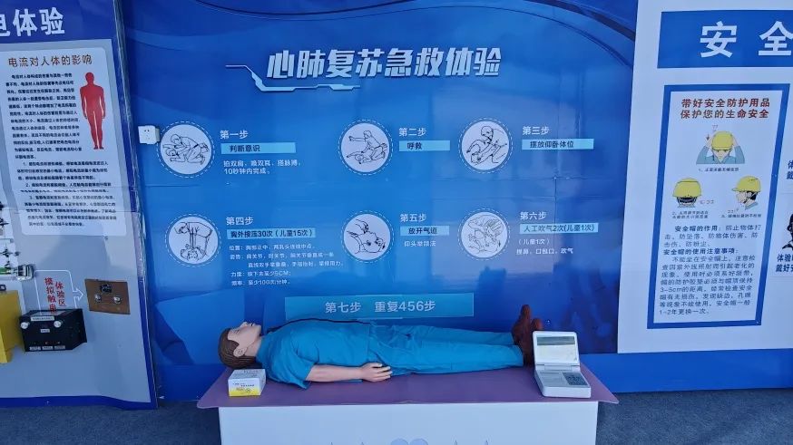 一站式人员安全教育培训系统亮相江门市住建领域“安全生产月”观摩会(图16)